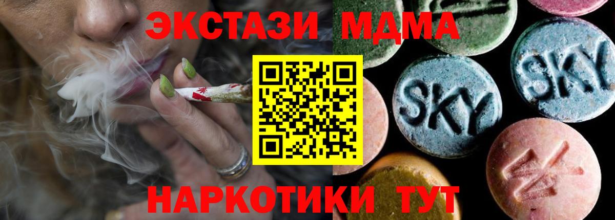 МДМА VHQ Среднеуральск