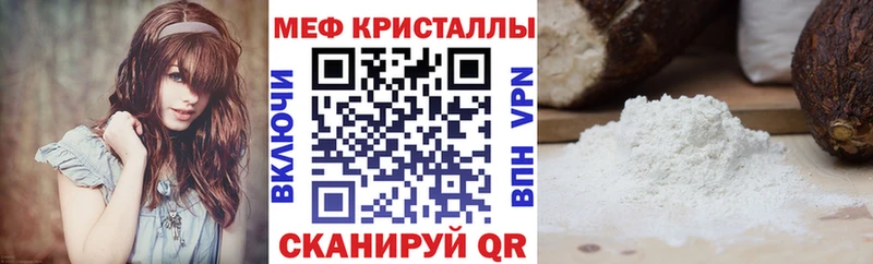 где купить наркоту  Среднеуральск  МЕФ VHQ 