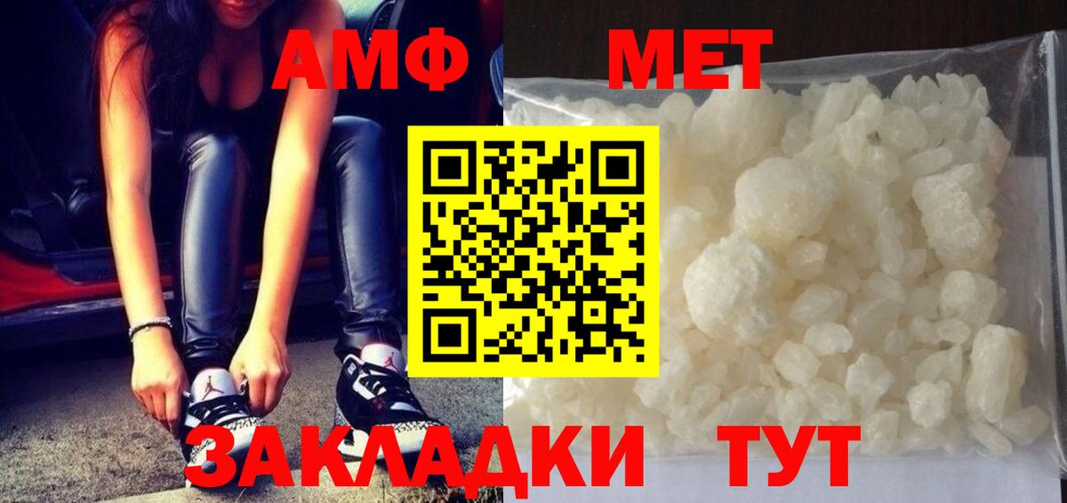 Метамфетамин пудра Среднеуральск