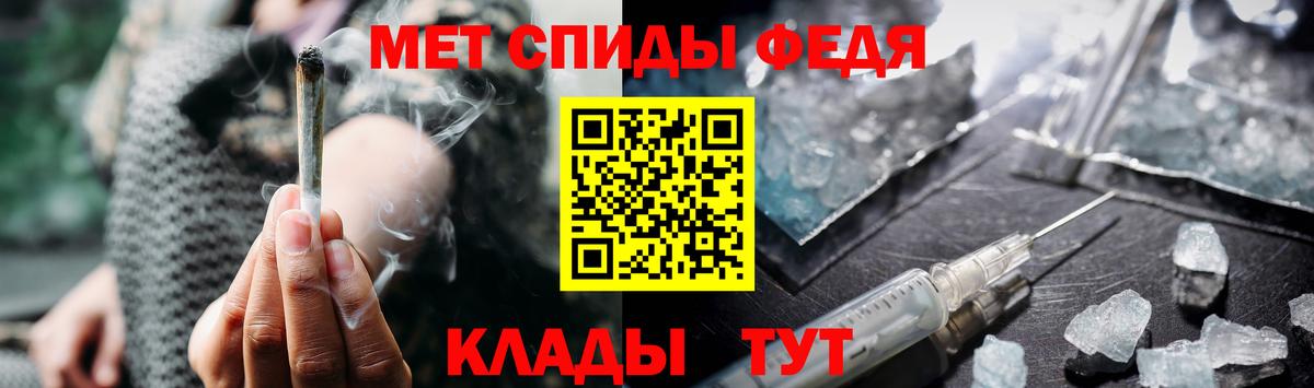 Метамфетамин Декстрометамфетамин 99.9%  Вход с VPN  Среднеуральск  Метамфетамин Декстрометамфетамин 99.9% 