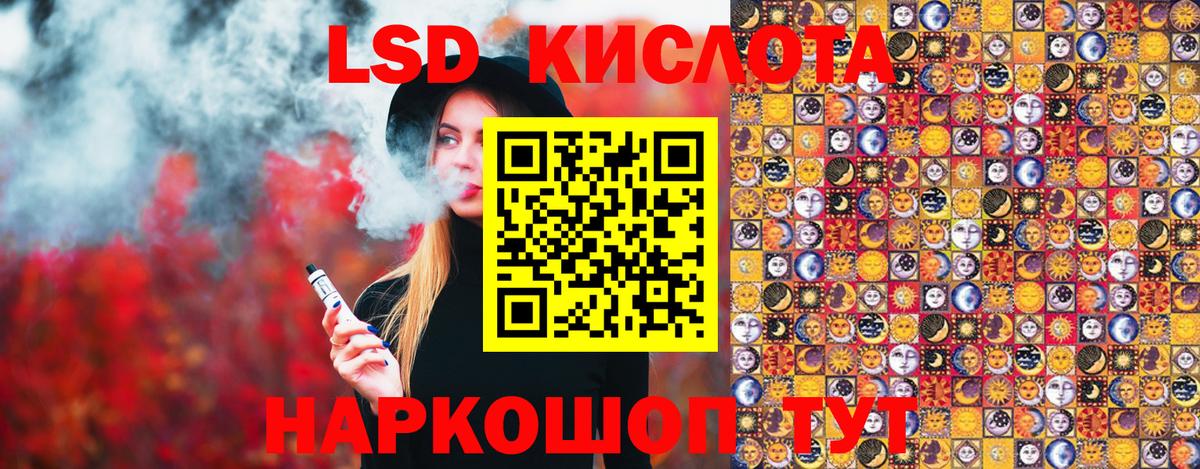 Наркотические марки 1500мкг  Наркотические марки  Среднеуральск  Вход с VPN  Наркотические марки 1500мкг 