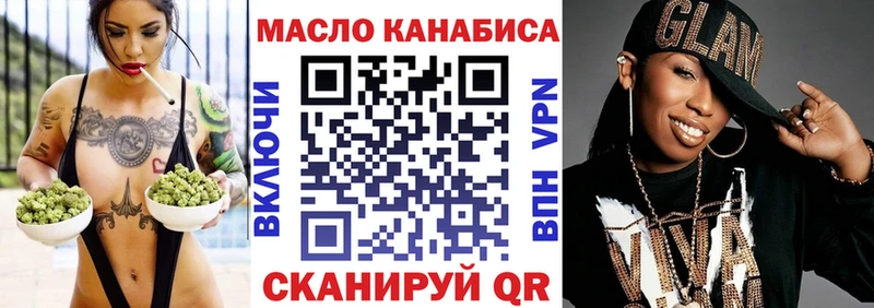ТГК THC oil  магазин продажи наркотиков  Среднеуральск 