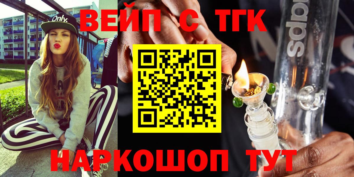 ТГК концентрат Среднеуральск