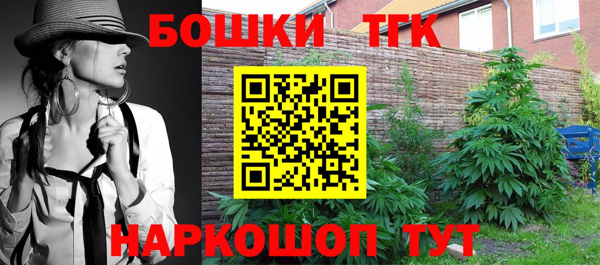 Каннабис план Среднеуральск