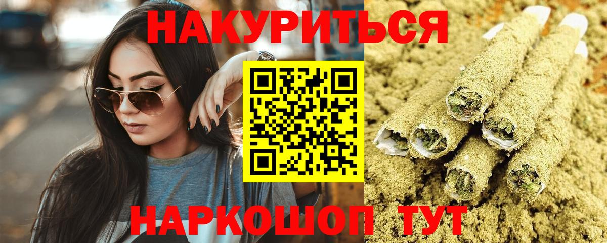 Конопля White Widow  Марихуана Amnesia  Вход с VPN  Среднеуральск  Бошки марихуана семена  МАРИХУАНА AK-47 
